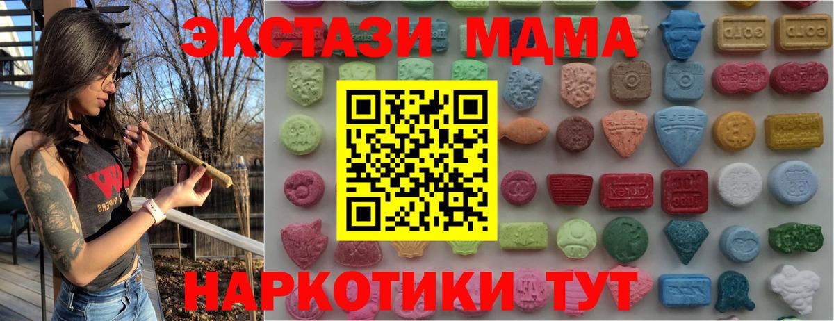 Ecstasy Cube  Вход с VPN  Экстази  Большой Камень  ЭКСТАЗИ таблы 