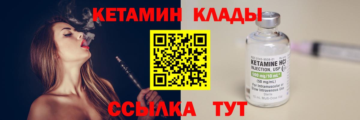 МАРИХУАНА  Большой Камень  Меф   МЕТАМФЕТАМИН  Вход с VPN  Cocaine 