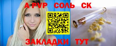 стаф Апрелевка