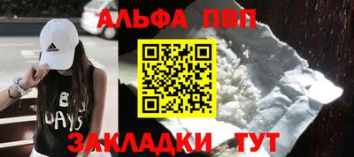 spice Апшеронск