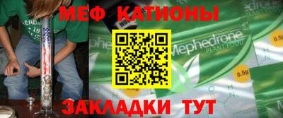 мескалин Аргун