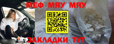 стаф Апрелевка
