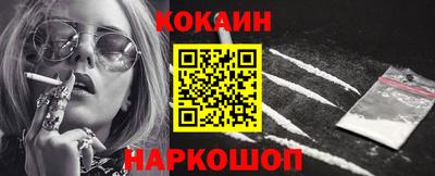 мескалин Аргун