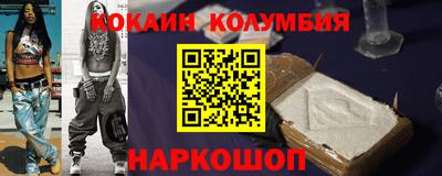 spice Апшеронск
