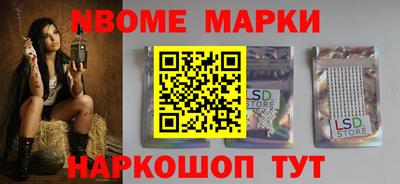 мескалин Аргун