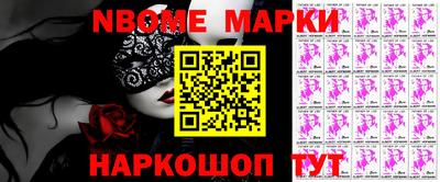 мескалин Аргун