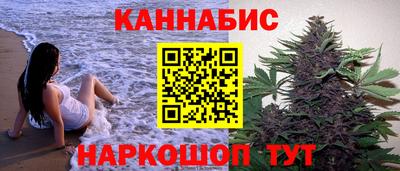 spice Апшеронск