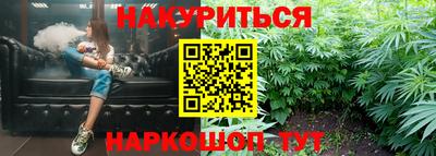 spice Апшеронск
