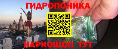 эйфоретик Будённовск