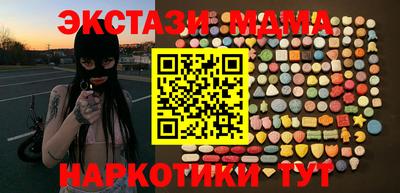 мескалин Аргун