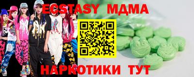 spice Апшеронск
