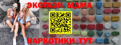 spice Апшеронск