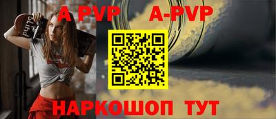 стаф Апрелевка