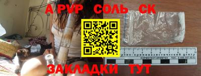 мескалин Аргун