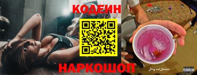 spice Апшеронск