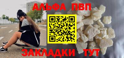 spice Апшеронск