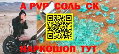 мескалин Аргун