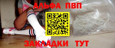стаф Апрелевка