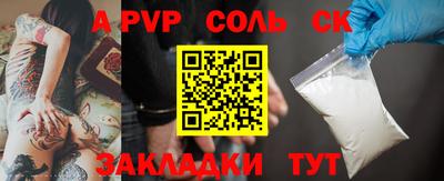 мескалин Аргун