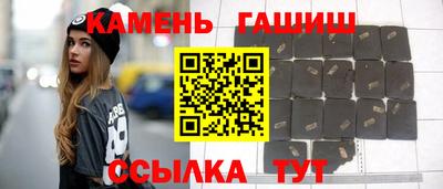 мескалин Аргун