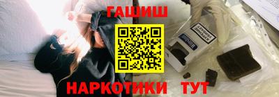 spice Апшеронск