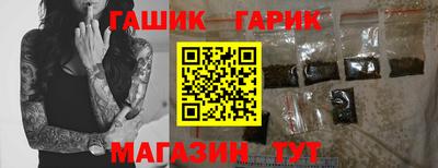 spice Апшеронск