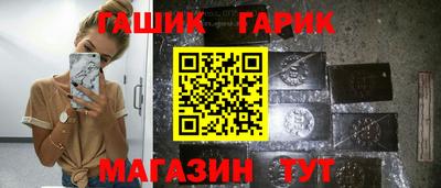мескалин Аргун