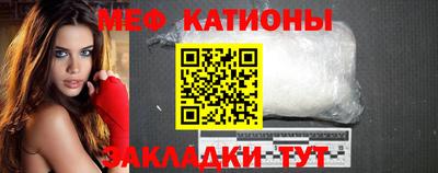 мескалин Аргун