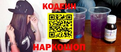 spice Апшеронск