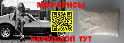 spice Апшеронск