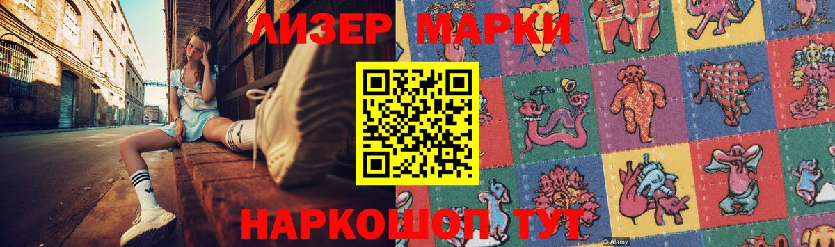 ЛСД экстази кислота  Вход с VPN  ЛСД экстази  Лсд 25 экстази ecstasy  OMG ссылка  Большой Камень 