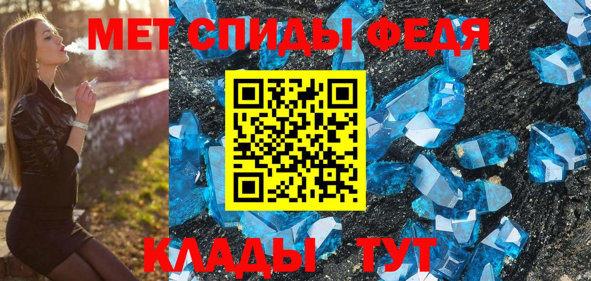 LSD-25 Большой Камень