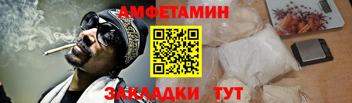 МЕТАМФЕТАМИН кристалл  МЕТАМФЕТАМИН кристалл  Вход с VPN  Большой Камень 