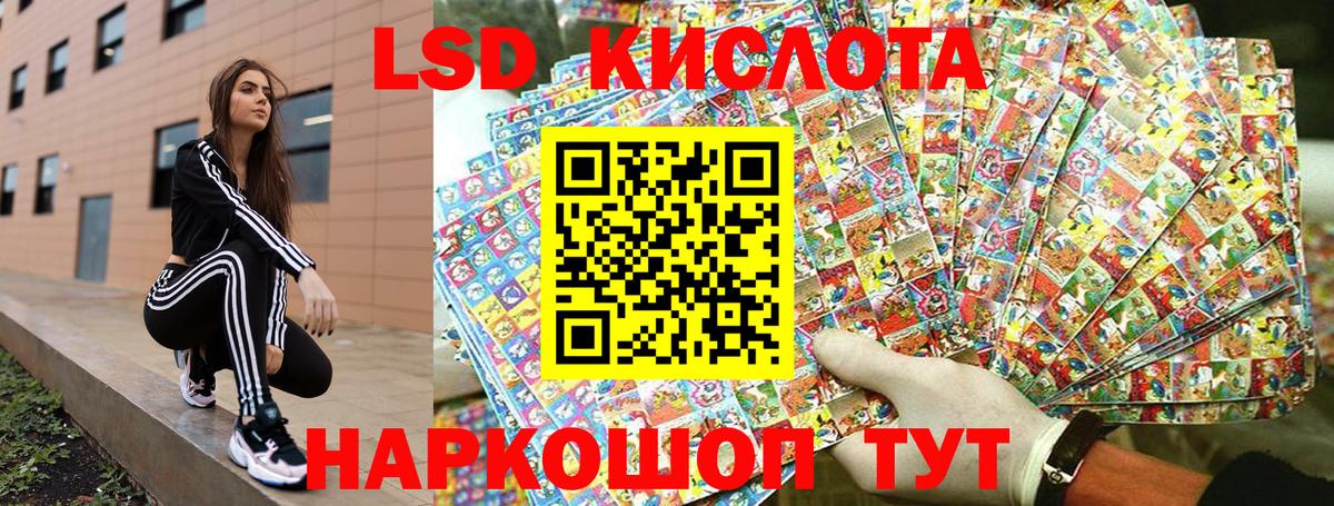 Наркотические марки 1,5мг Большой Камень