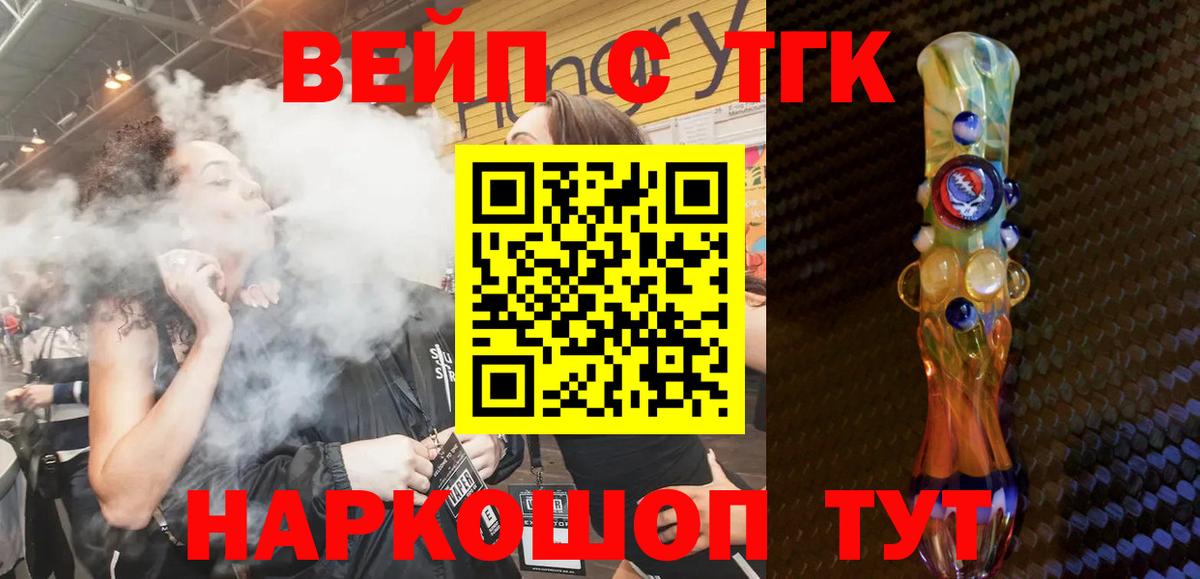 Дистиллят ТГК Wax Большой Камень